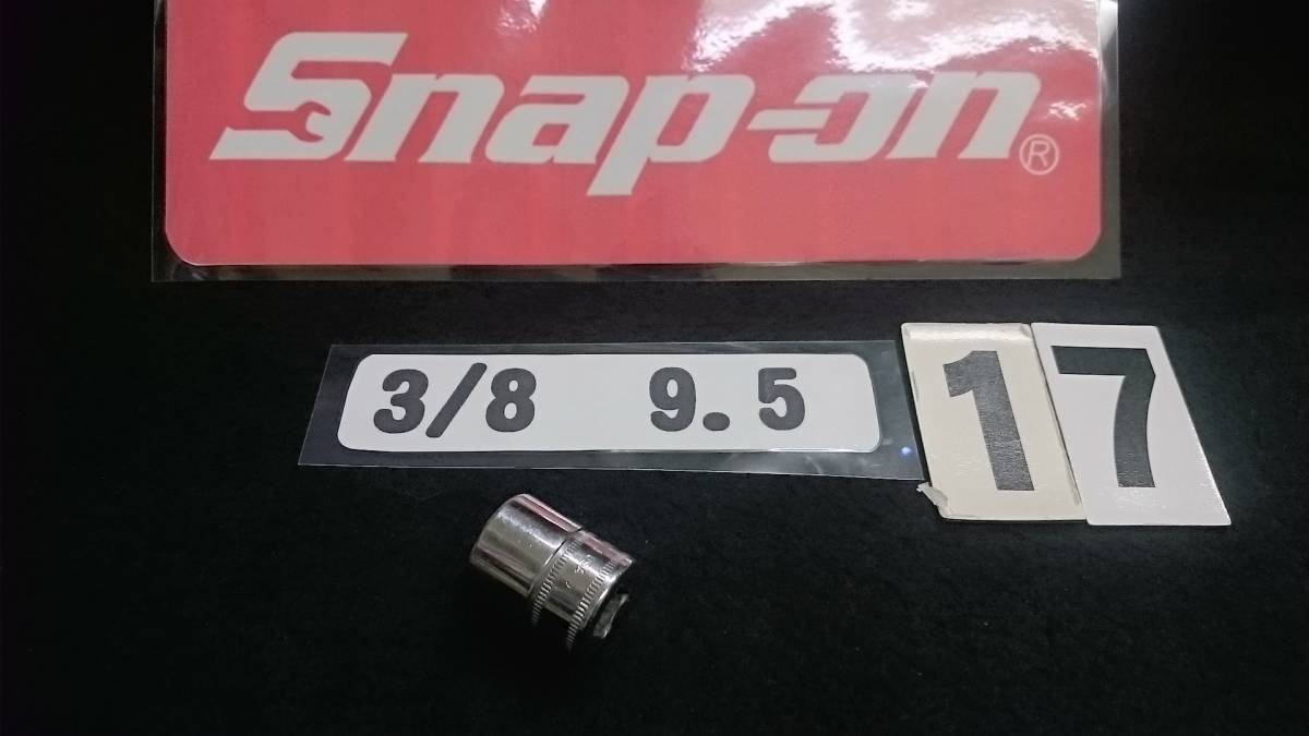 ・<13024> Snap-on スナップオン 3/8sq 9.5mm シャローソケット 17mm FSM171 拍卖