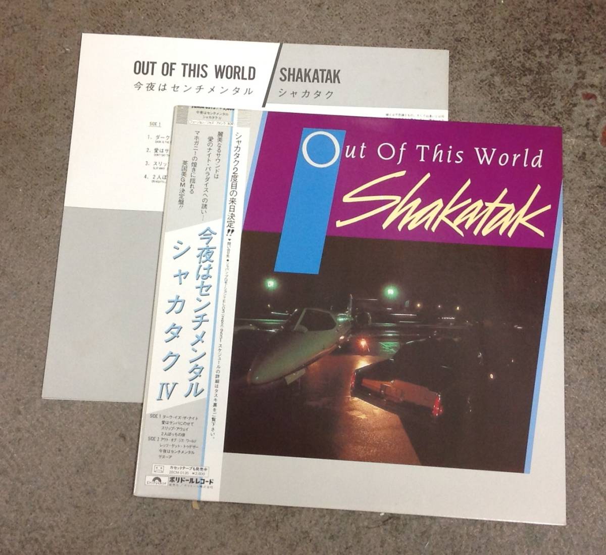 Shakatak 1 lp , Out of this world , Japan press拍卖