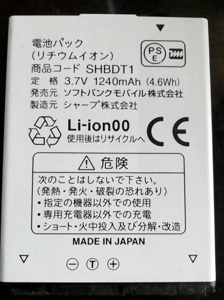 【中古・残り1個】ソフトバンクSHBDT1純正電池パックバッテリー【充電確認済】対応機種(参考)006SH拍卖