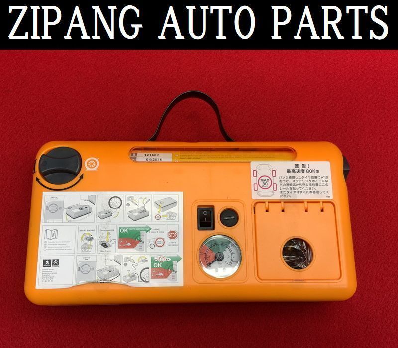 PU014 T7C プジョー308 CC グリフ インテグラル パンク修理キット/コンプレッサー ★未使用品 ◎ ★即決★拍卖