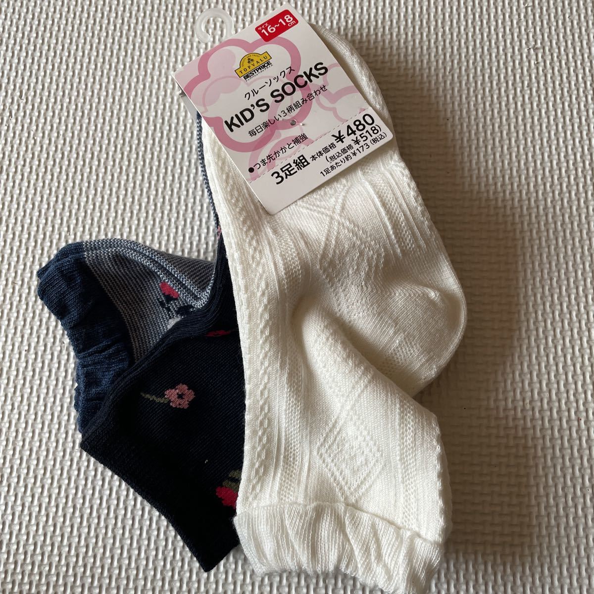 送料込み 新品 女の子靴下3足セット 16-18cm 紺色花柄 白 送料無料拍卖