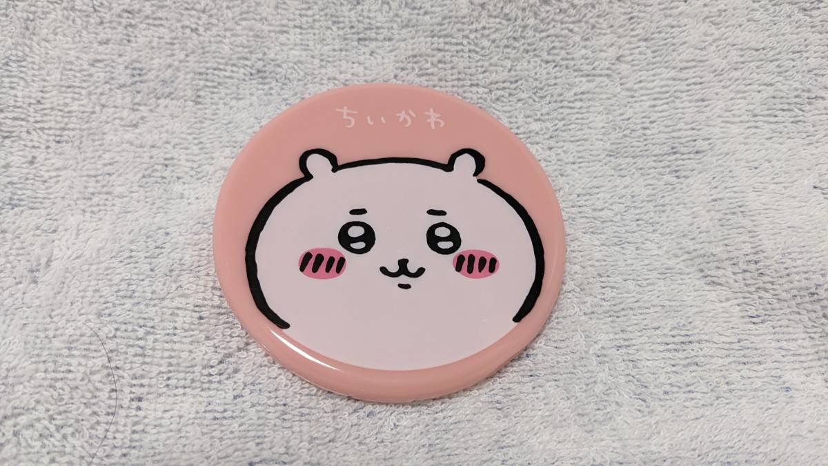 【送料無料】ちぃかわ ミニミラー(丸型)拍卖