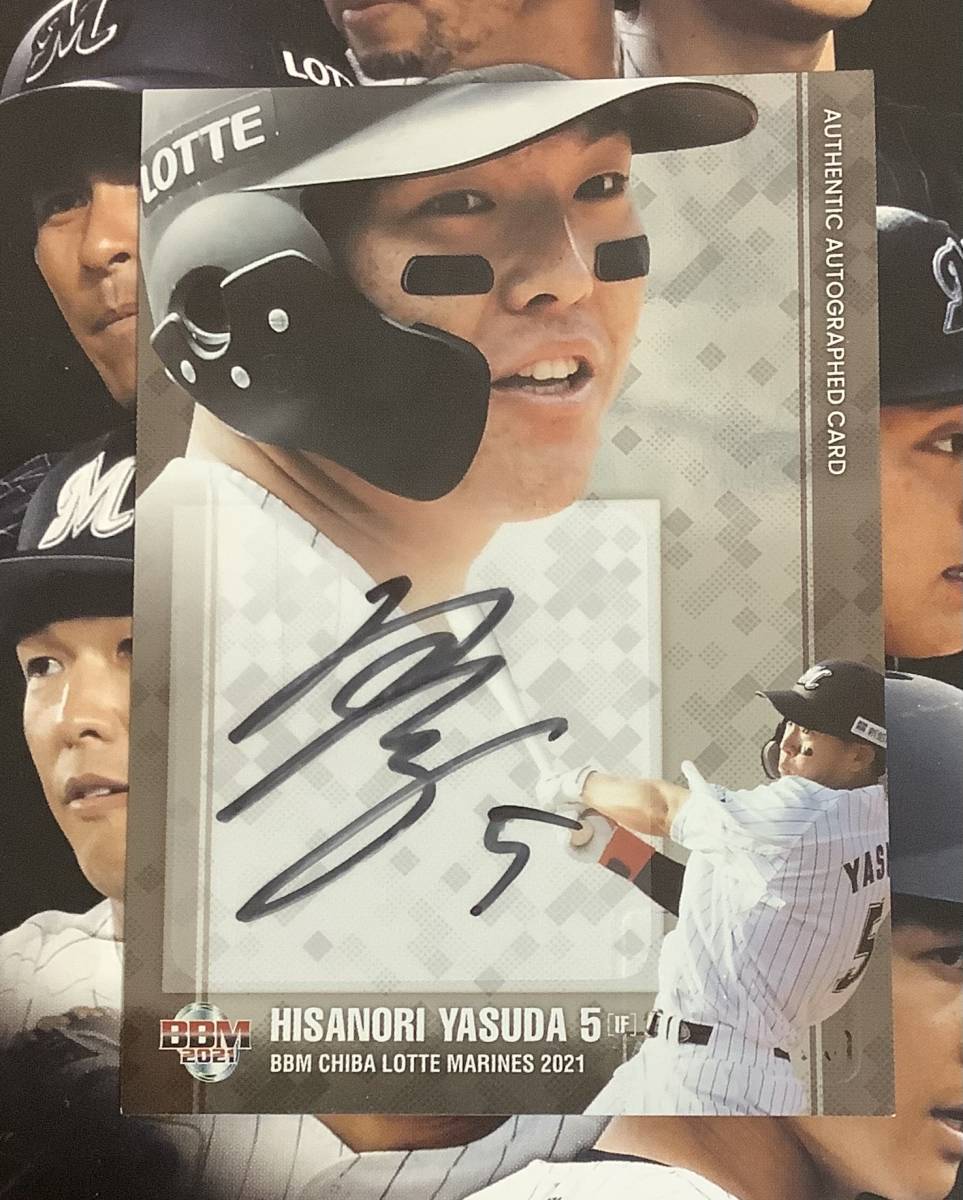 BBM 2021 千葉ロッテマリーンズ 直筆サインカード 安田尚憲拍卖