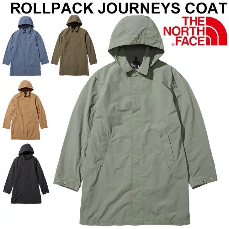 ロールパックジャーニーズコートTHE NORTH FACE ロールパックジャーニーズコート(メンズ) NP21863 カラー(AV)アガベグリーン サイズ XL拍卖