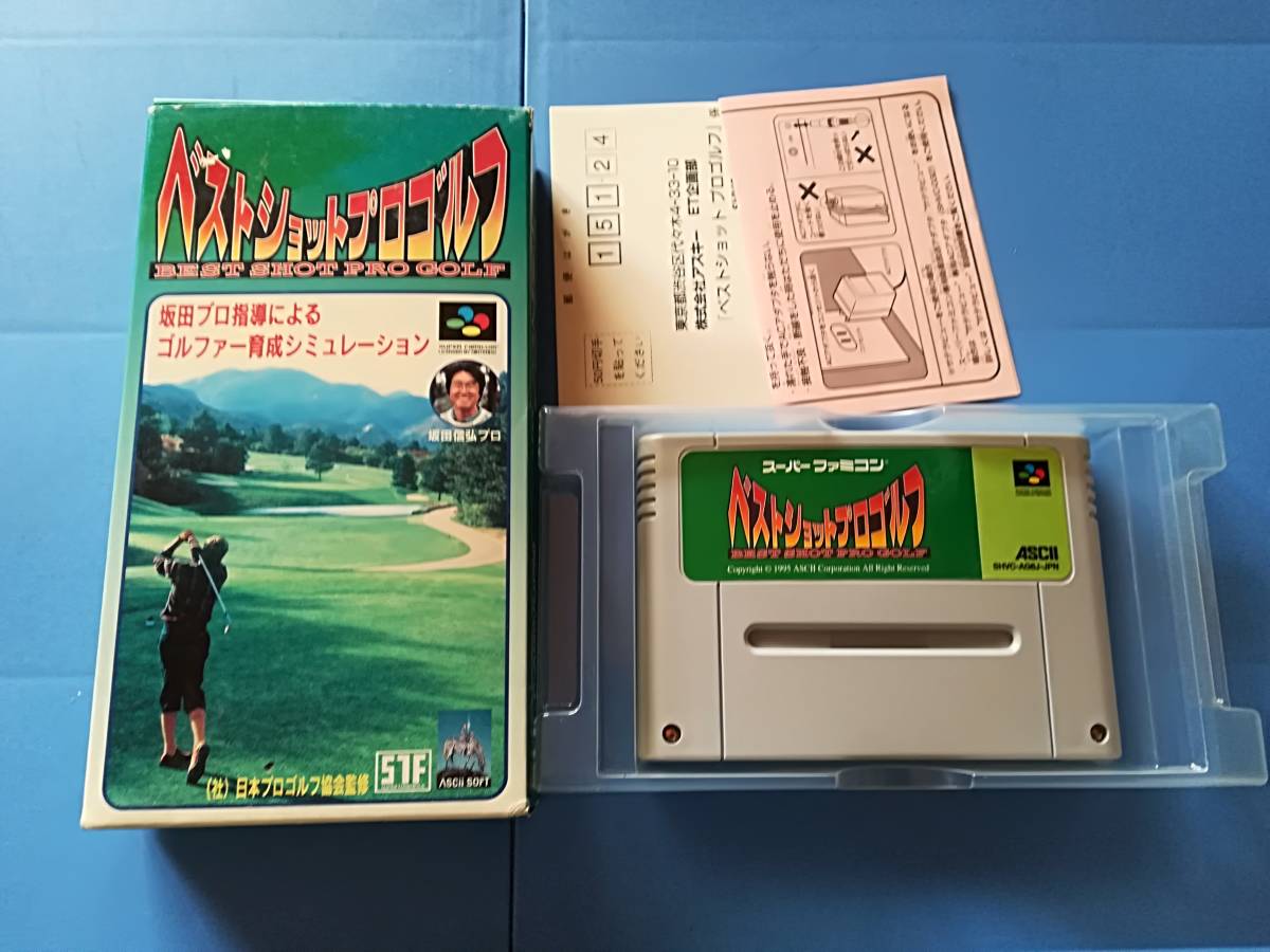 【中古・動作確認済み】SFC ベストショット プロゴルフ 箱・はがきあり 拍卖
