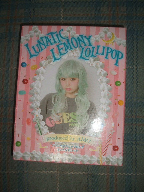 開封のみ!クリアストーンのウイッグ(AMOプロデュース)プリンセスウェーブロング(ミントシガレット)拍卖