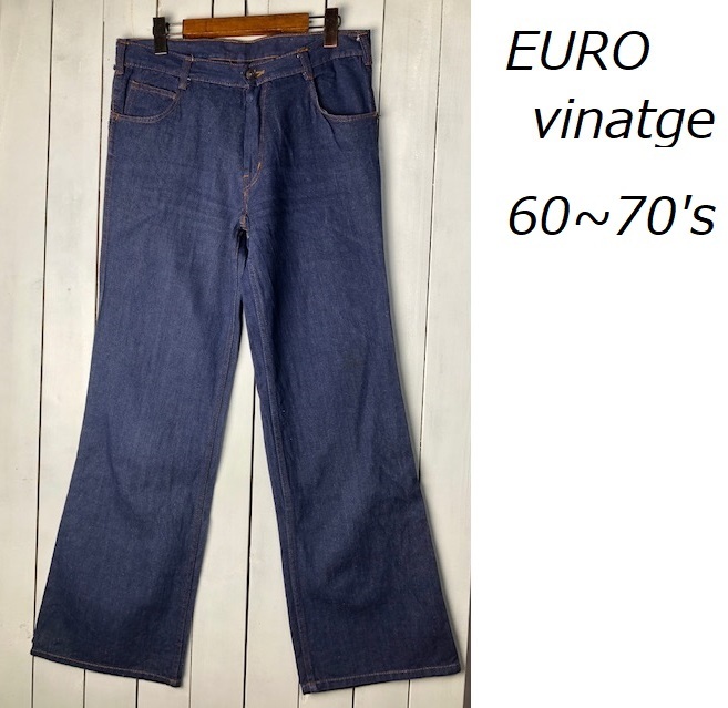 ユーロ古着 Vintage 60s~70s フレア ワークデニムパンツ ブーツカット 50 ヨーロッパ古着 ワークパンツ ヴィンテージ オールド M~L ●13拍卖