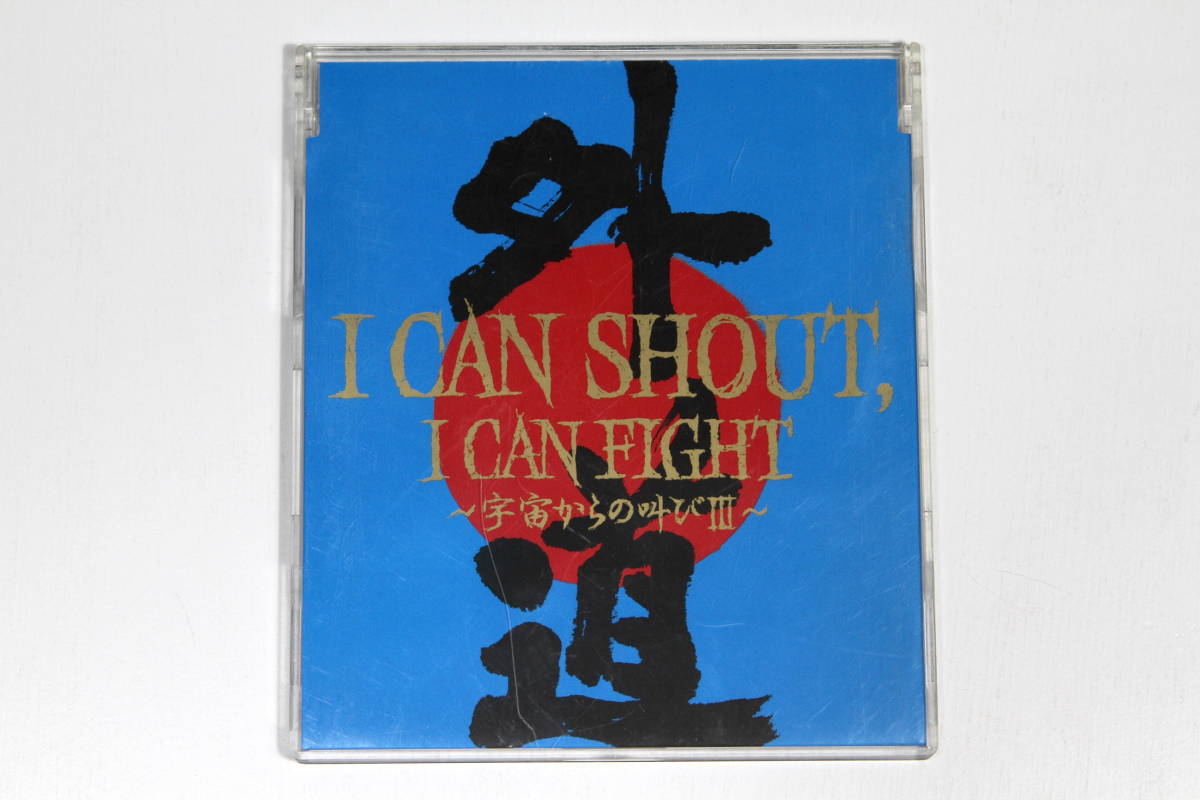 外道■CD【I CAN SHOUT,I CAN FIGHT 宇宙からの叫びIII】拍卖