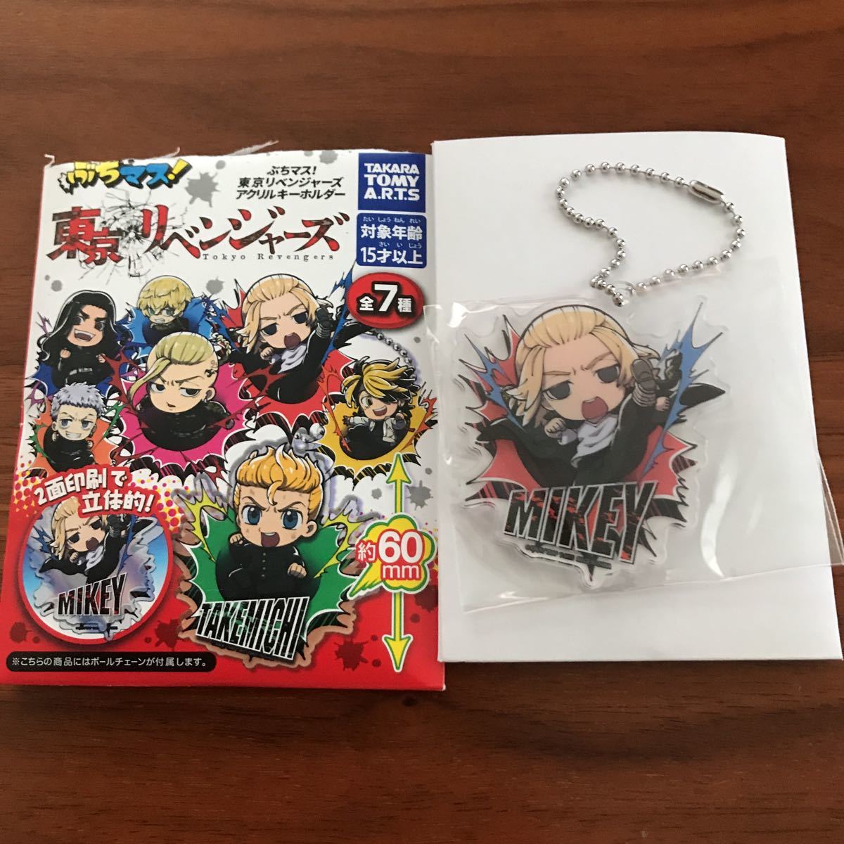東京リベンジャーズ ぶちマス! アクリルキーホルダー キーホルダー マイキー 佐野万次郎拍卖