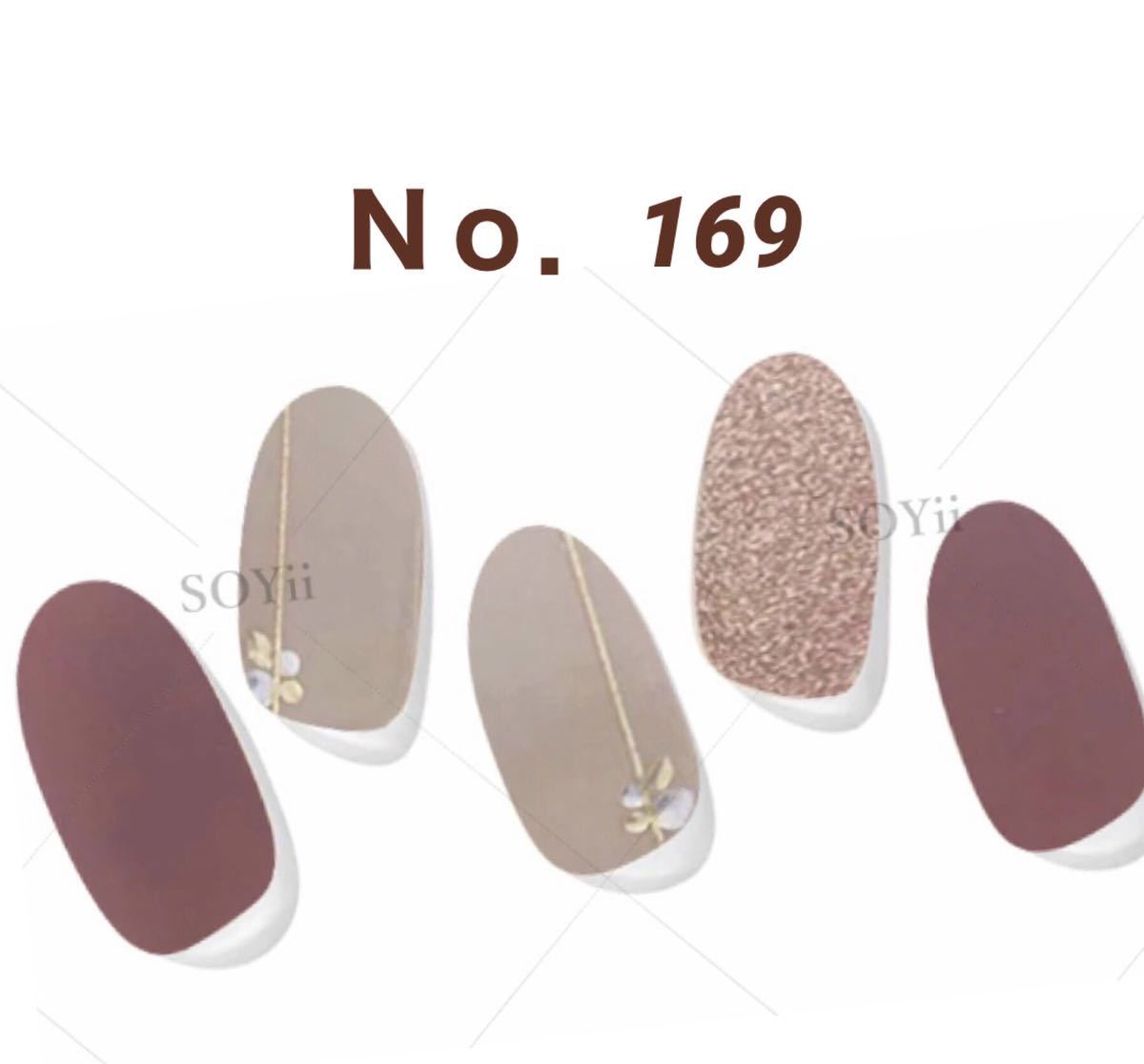 【高品質】簡単貼るだけジェルネイルシール 複数購入で特典あり☆拍卖