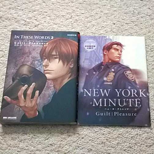 BL『In these words』2巻【初回限定版】咎井淳《特製小冊子付き》拍卖