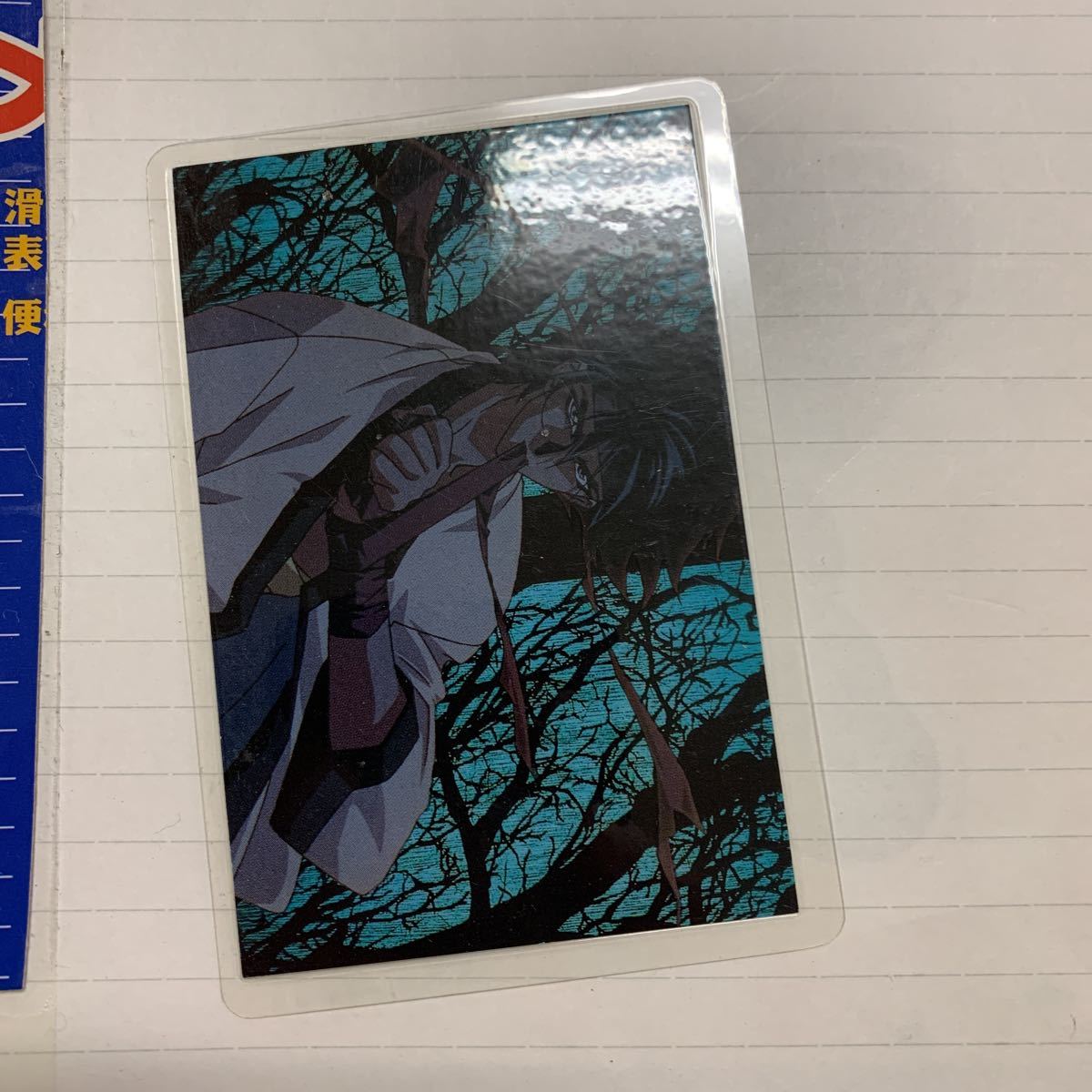 るろうに剣心 カード型ラミネイトブロマイド拍卖