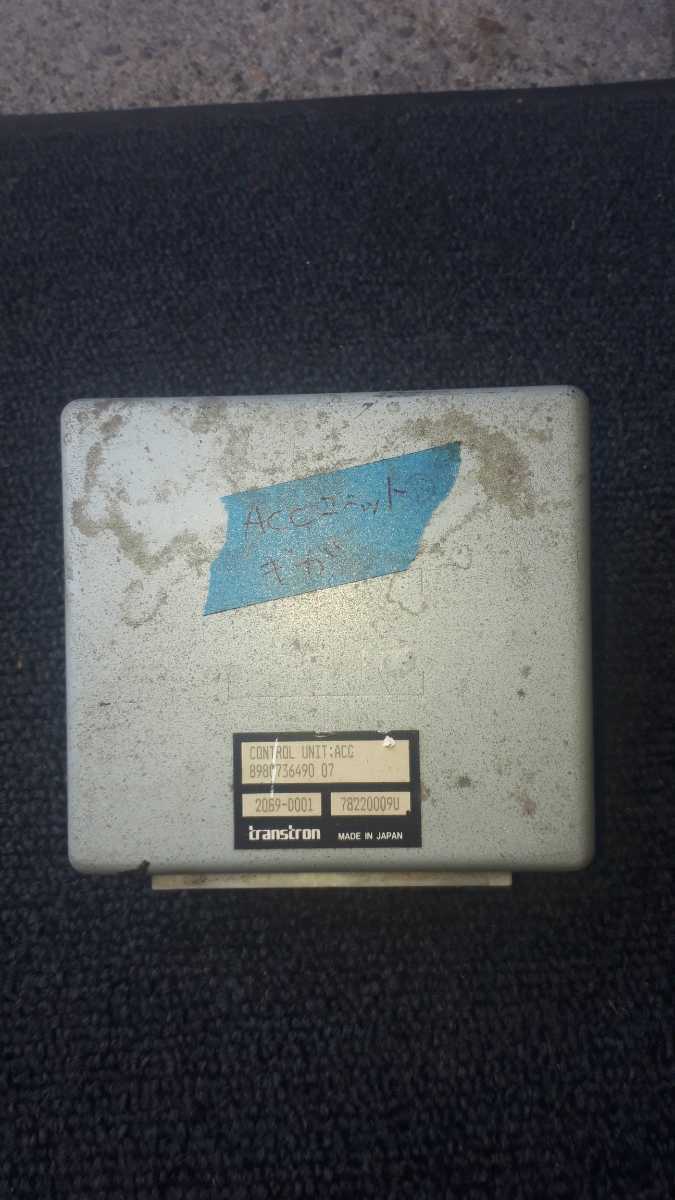 ギガ コントロールユニット CONTROLUNIT ACC 2059―D001 PDG-CXY77V8J CXZ 6UZ1 899736490 07 78220009U コンピューター拍卖