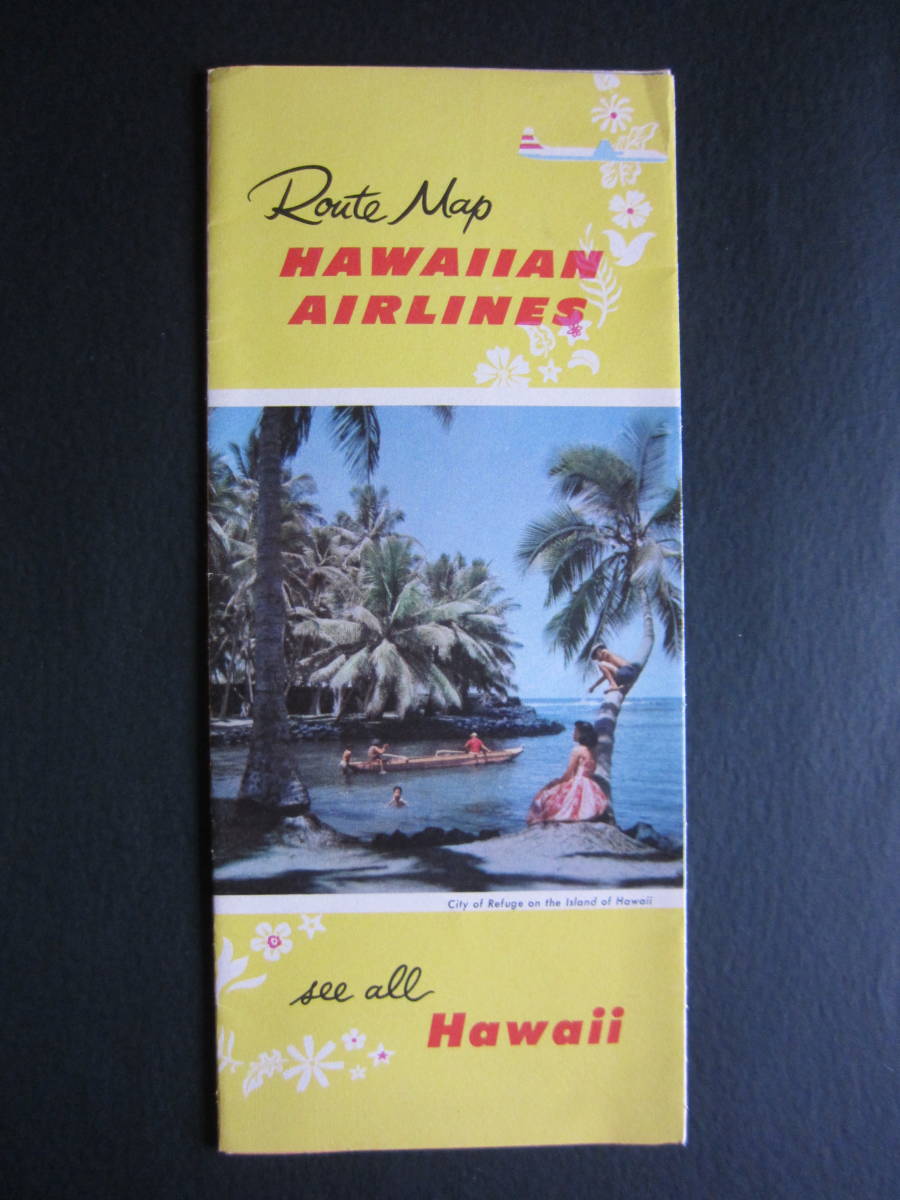 ハワイアン航空■Hawaiian Airlines■ルートマップ■DC-3■コンベアCV340■ハワイ■1960年3月拍卖