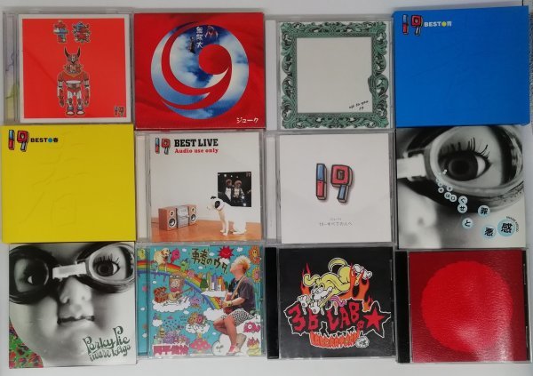 送料無料!【19】 CD まとめて 12枚セット CD ジューク 岩瀬敬吾 岡平健治 3B LAB.☆S拍卖