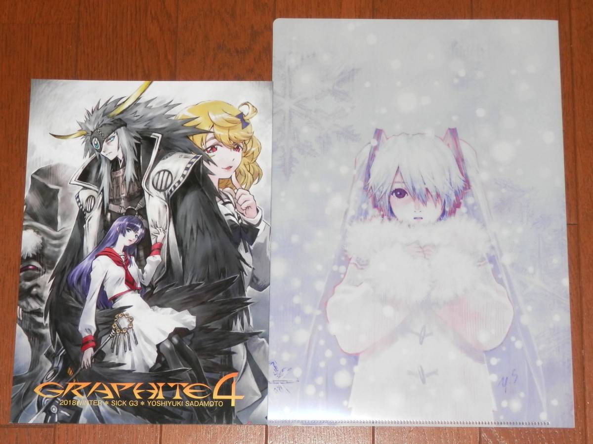 ■コミケ95 C95 貞本義行 SICK G3 新刊 会場限定 クリアホルダー付き EVA エヴァ拍卖