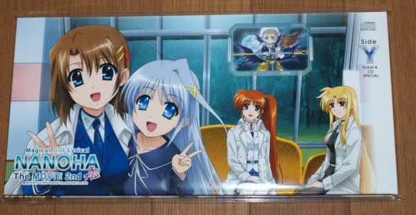 ■C81 コミケ81 リリカルなのは ドラマCD付き特別鑑賞券Side-Y拍卖