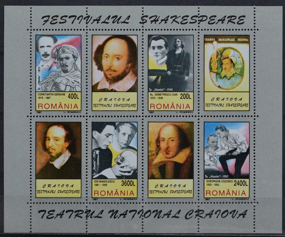 「BRJ56」ルーマニア切手 1997年 シェイクスピア拍卖