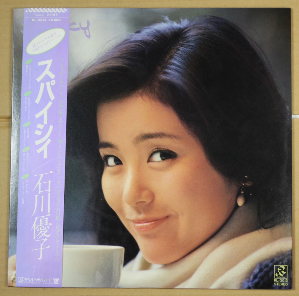 a013/LP/石川優子「スパイシィ」1981年・林立夫・山木秀夫・鈴木茂ほか参加拍卖
