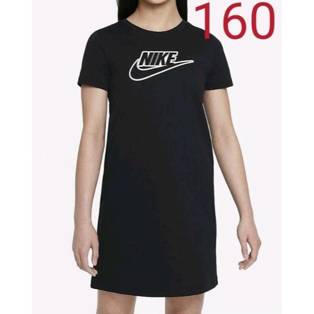 【新品】【サイズ:160】ナイキNSW フューチュラ Tシャツ ドレス拍卖
