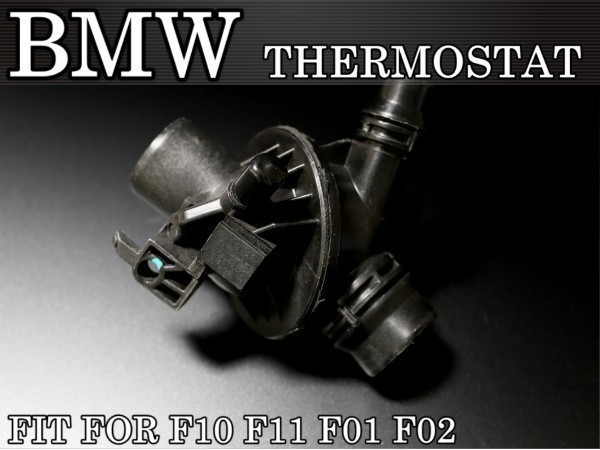 【税込 即納】BMW サーモスタット 7シリーズ F01 F02 KB30 N52 N54 直6 11537580627 11538671517拍卖