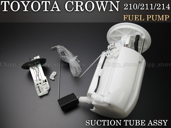 【税込 即決】 トヨタ クラウン ・燃料ポンプ フューエルポンプユニット・210/211/214 ASSY 77028-30380 レベルセンサーセット拍卖