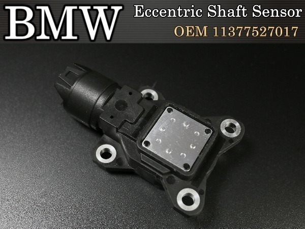 【税込 送料無料】BMW エキセントリックシャフトセンサー E60 E60LCI E61 E61LCI 11377527017 11377513784 11377506500拍卖