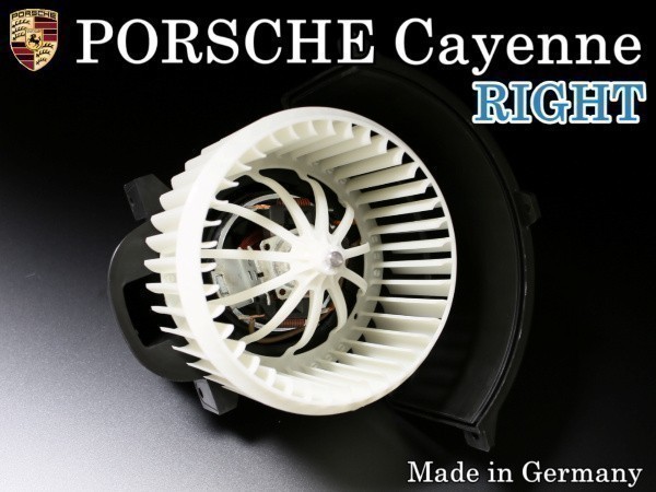 【6ヶ月保証 】フォルクスワーゲン トゥアレグ ブロアモーター ブロアファン 右ハンドル用 ドイツ製OE 7L0820021S拍卖