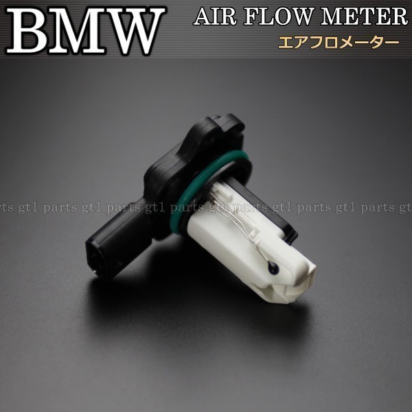 【送料無料 即納 】BMW E81 E82 E87 E88 エアフロセンサー エアフロメーター 13627551638 13627585680 N51 N52 N53拍卖