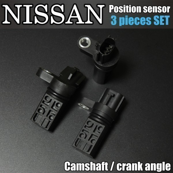 【送料無料 VQ35DE用】日産 ティアナ J31 カムシャフトポジションセンサー/クランク角センサー 3点セット拍卖