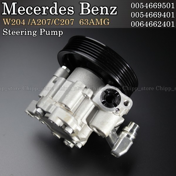 【税込 即納】メルセデス ベンツ W204 C300 C350 C63AMG パワステポンプ パワーステアリングポンプ 0054669501/0054669401/0064662401拍卖