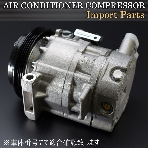 【税込 即決】日産 ステージア M35 NM35 エアコンコンプレッサー ACコンプレッサー 92600-AL000拍卖