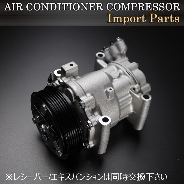 【税込 即決】ルノー・ルーテシア LUTECIAⅡ エアコンコンプレッサー 7700273801 7701499969 8200315744拍卖