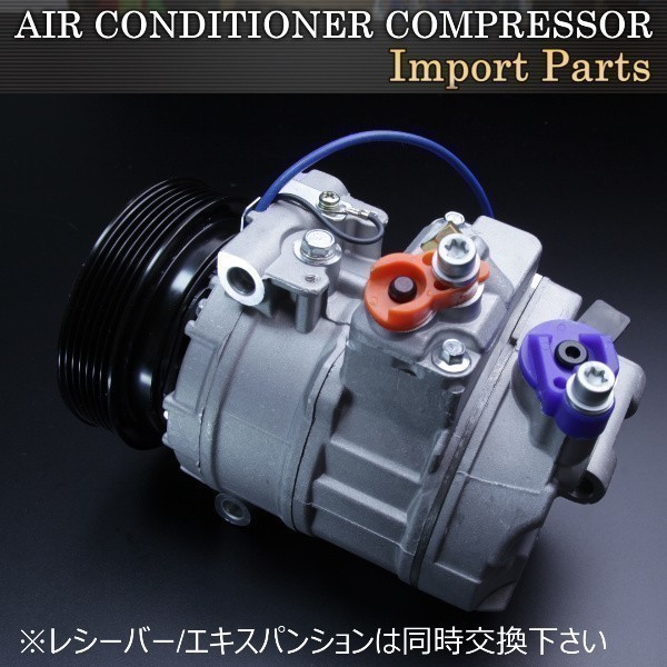 【税込 即決】ポルシェ ボクスター 987 2.7L 2.9L S3.2L S3.4L エアコン コンプレッサー 99612601151 99612601152拍卖