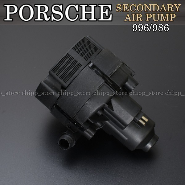 【税込 即決】ポルシェ 911/996カレラ カブリオレ タルガ セカンダリー エアポンプ サブ エアポンプ拍卖