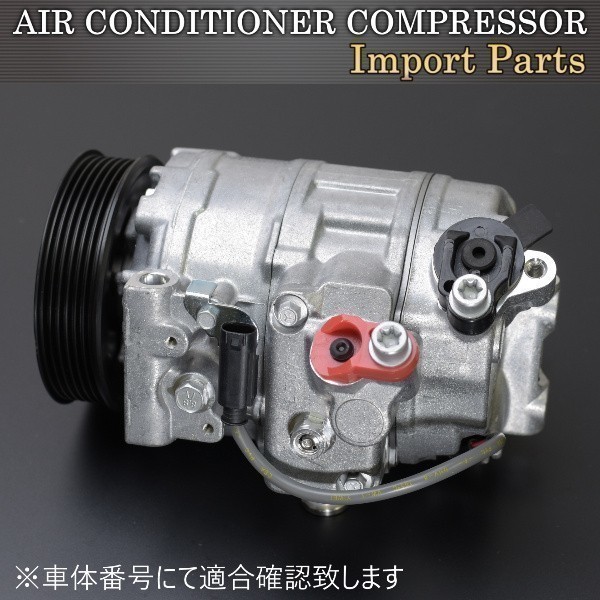 【税込 即決】BMW M3(E90 E92 E93) エアコンコンプレッサー ACコンプレッサー 64509180550 64526933174 64529160816 64509180550拍卖