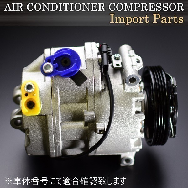 【新品 即決】BMW E70 X5 4.8 ixDrive エアコンコンプレッサー ACコンプレッサー 64529185144 64509121760 64529195975拍卖