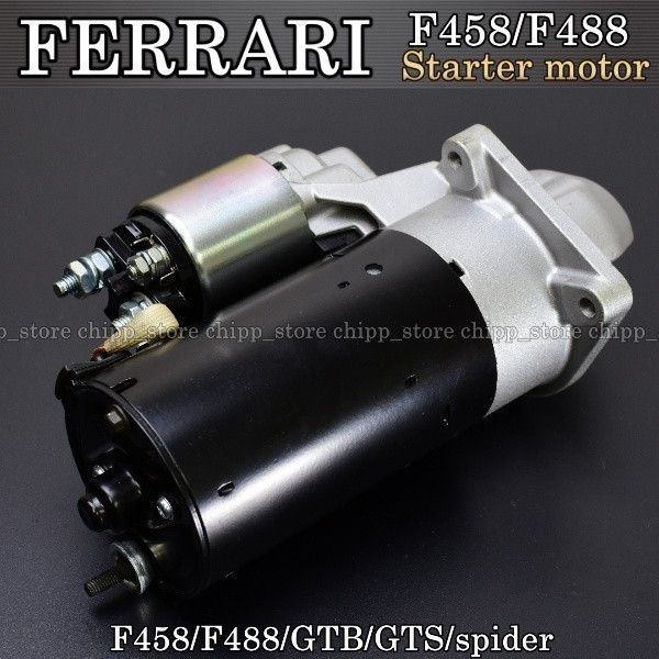 【税込 即決】FERRARI フェラーリ F488 GTB チャレンジ スパイダー PISTA セルモーター スターターモーター拍卖