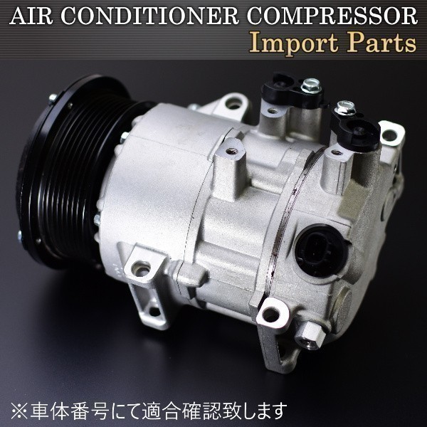 【新品 送料無料】トヨタ ヴェルファイア ANH25W エアコンコンプレッサー 88310-28610 88310-33250拍卖