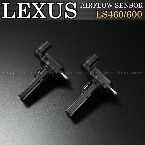 【送料無料 即納】レクサス LS600 LS600L UVF45 UVF46(後期) エアフロセンサー エアフロメーター 左右セット拍卖