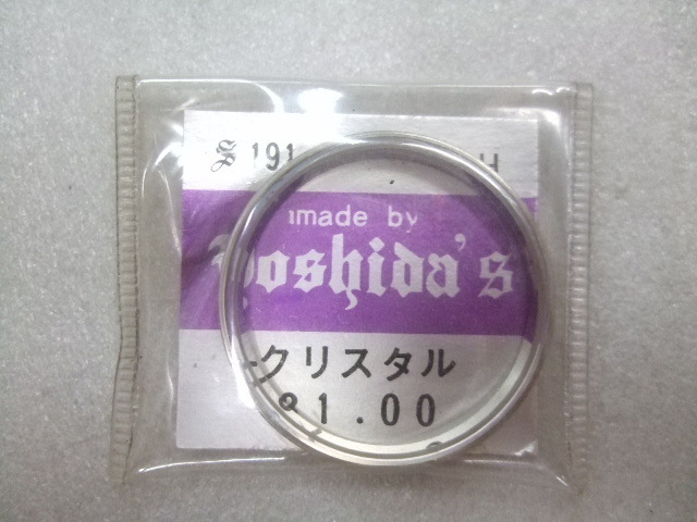 セイコー5スポーツスピードタイマー風防ガラス7015 D277拍卖