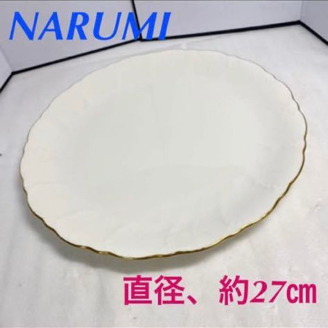 ナルミ NARUMI 大皿 20220209拍卖
