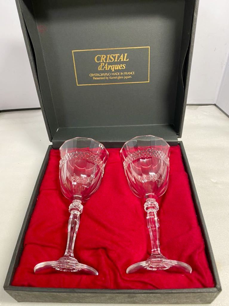 CRISTAL d'Arquesペアグラス 20220221拍卖