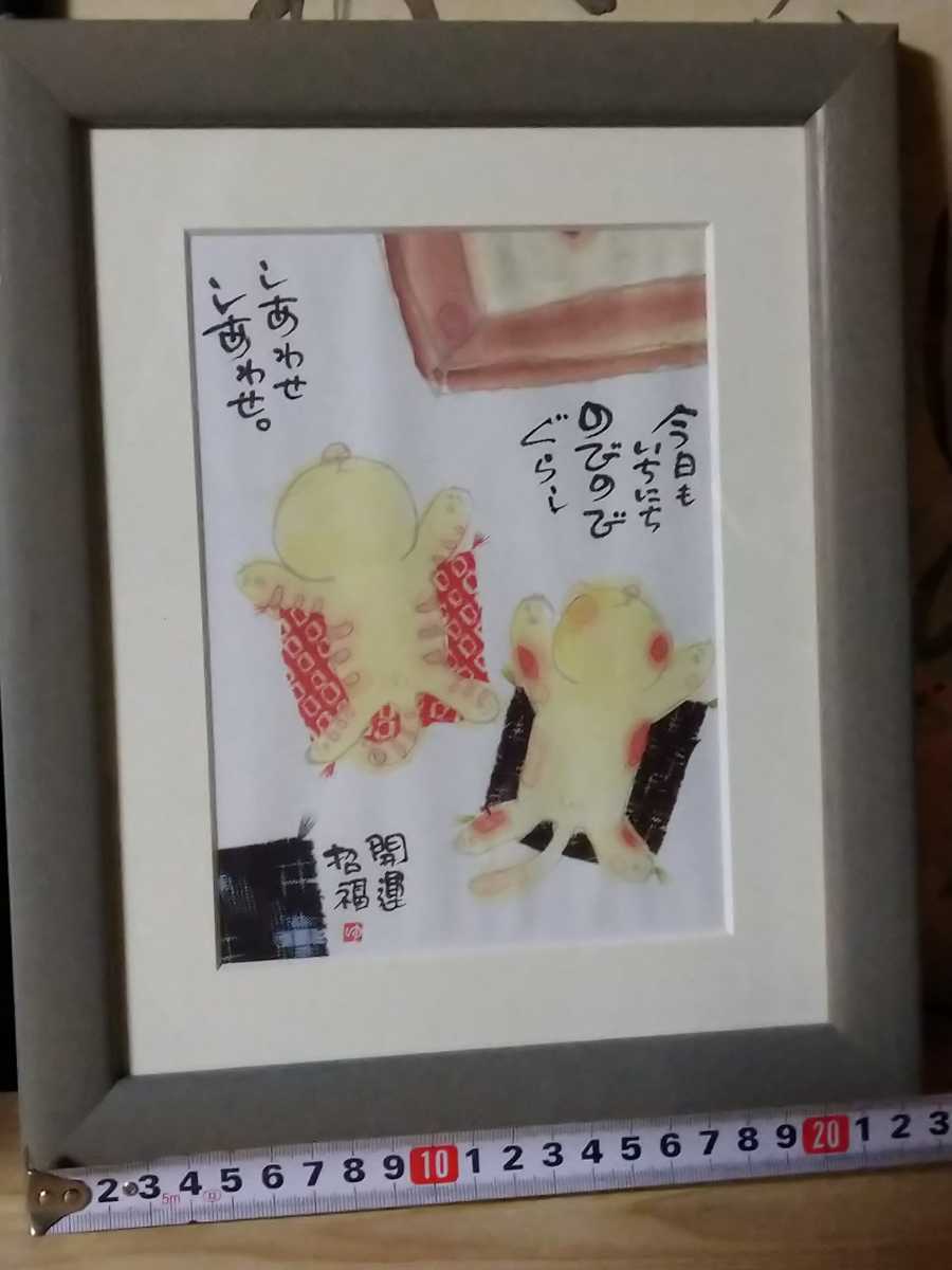 レア!開運!招福!絵画?印刷物!雑貨!インテリア!コレクショングッズ!s1右1拍卖