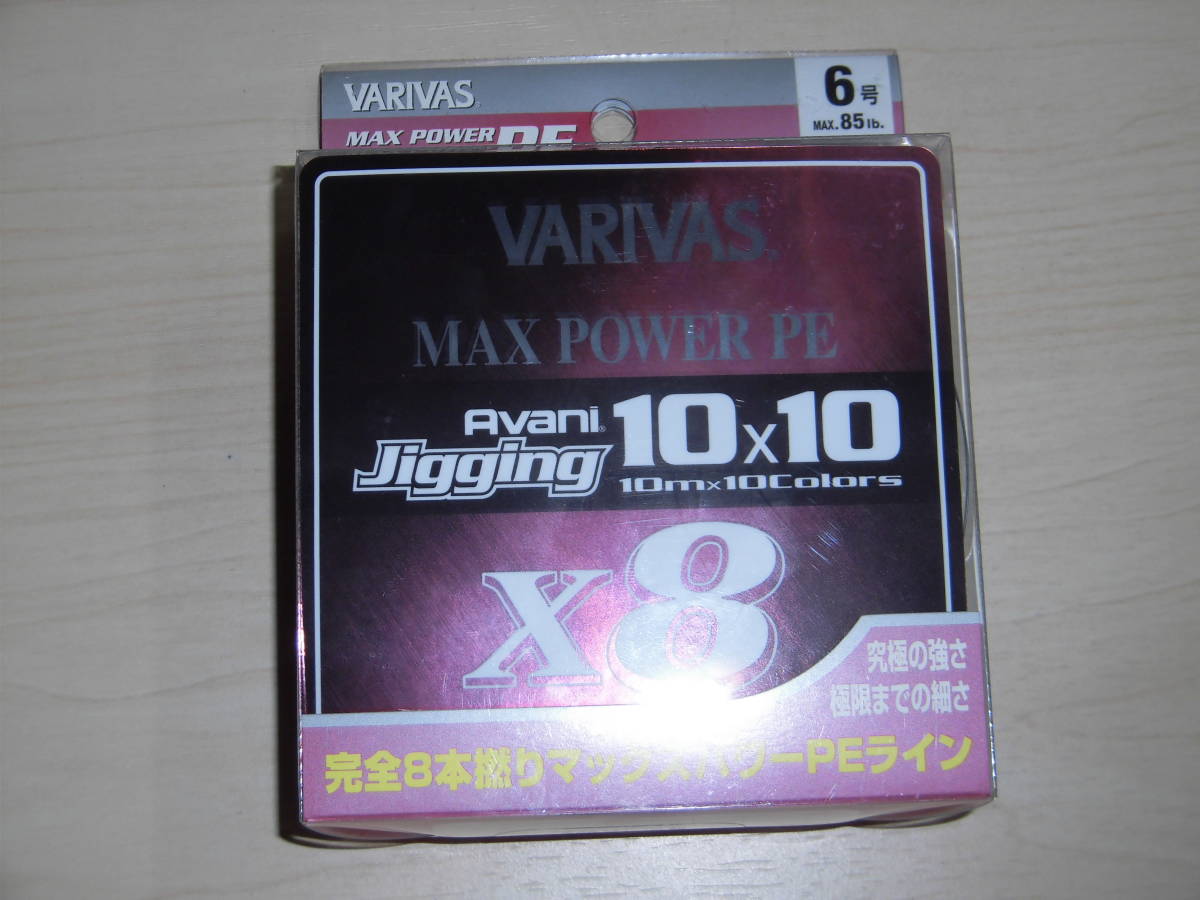 バリバス アバニ ジギング10×10 マックスパワーPE X8 6号 85lb 400m拍卖