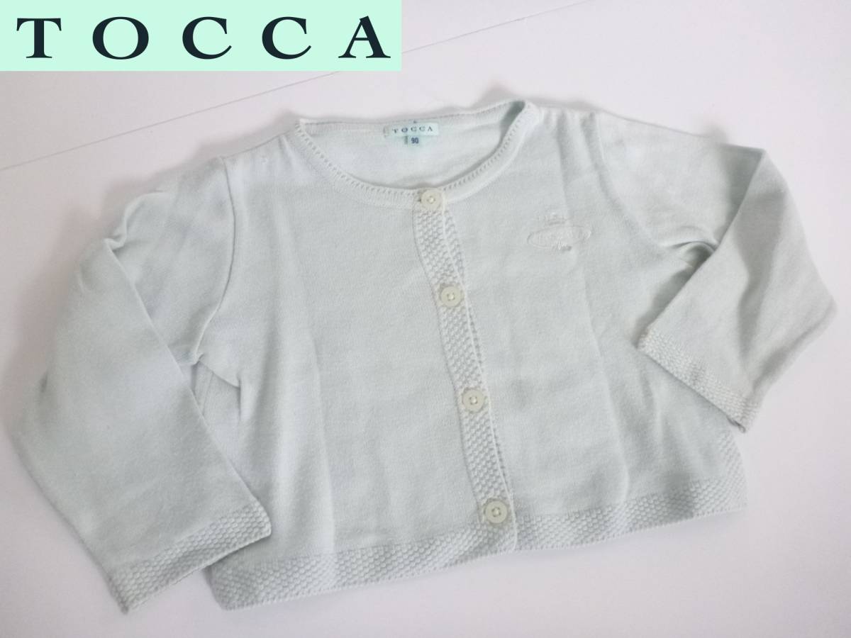 TOCCA トッカ ★日本製 水色 カーディガン 90拍卖