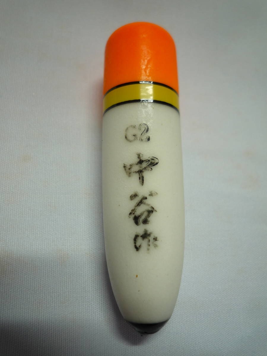 中谷作  G2  拍卖