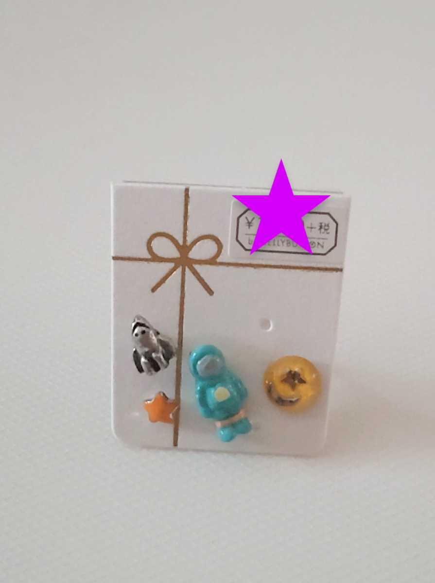 新品未使用 Belly Button 宇宙船 宇宙飛行士   スタッドピアス拍卖