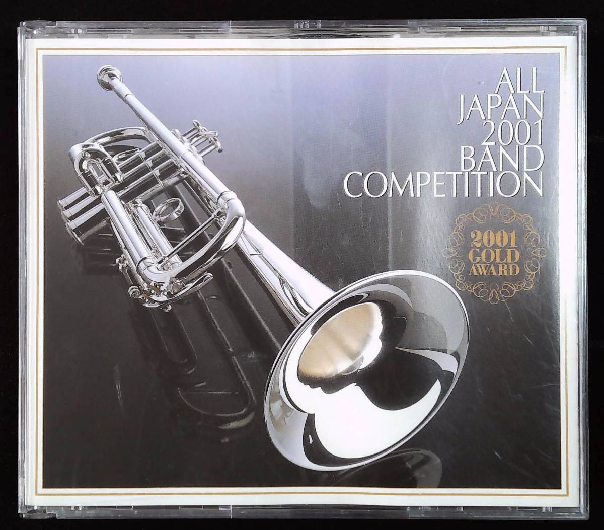 送料無料/6枚組CD/全日本吹奏楽2001 金賞団体の競演/31団体全62曲拍卖