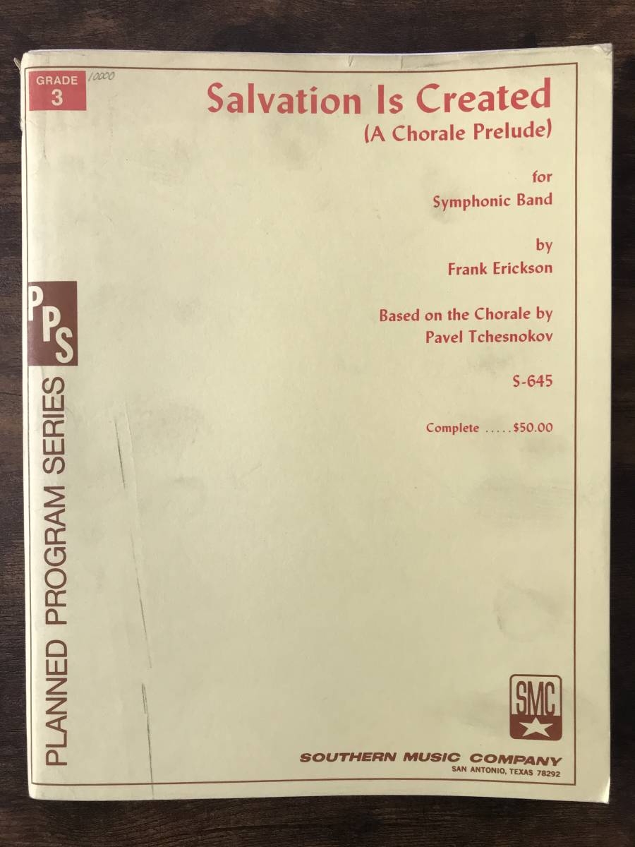 送料無料/吹奏楽楽譜/パーヴェル・チェスノコフ:神よ、爾は救を地の中になせり/フランク・エリクソン編/試聴可/スコア&パート譜セット拍卖